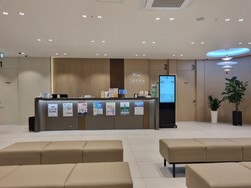 송파구 거여2동 내과 병원 감기 독감 진료 유명한 곳 잘하는 곳 추천