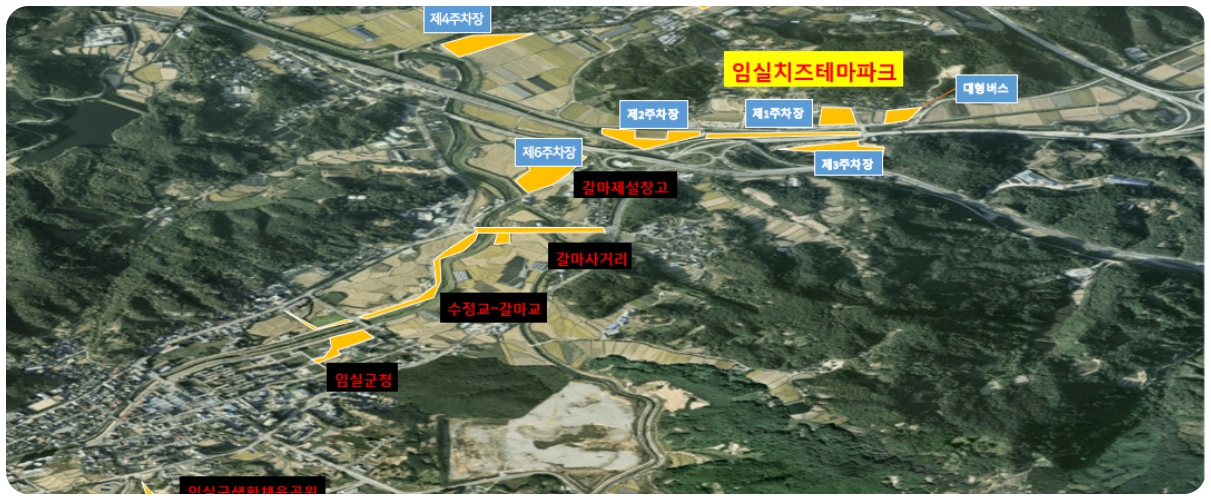 임실N치즈축제 주차장 지도