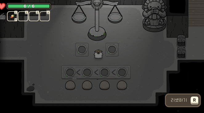 오구와 비밀의숲 공략