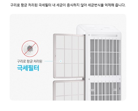 삼성 무풍 에어컨 신혼가전 추천 2025 신상 스펙 및 구매 팁