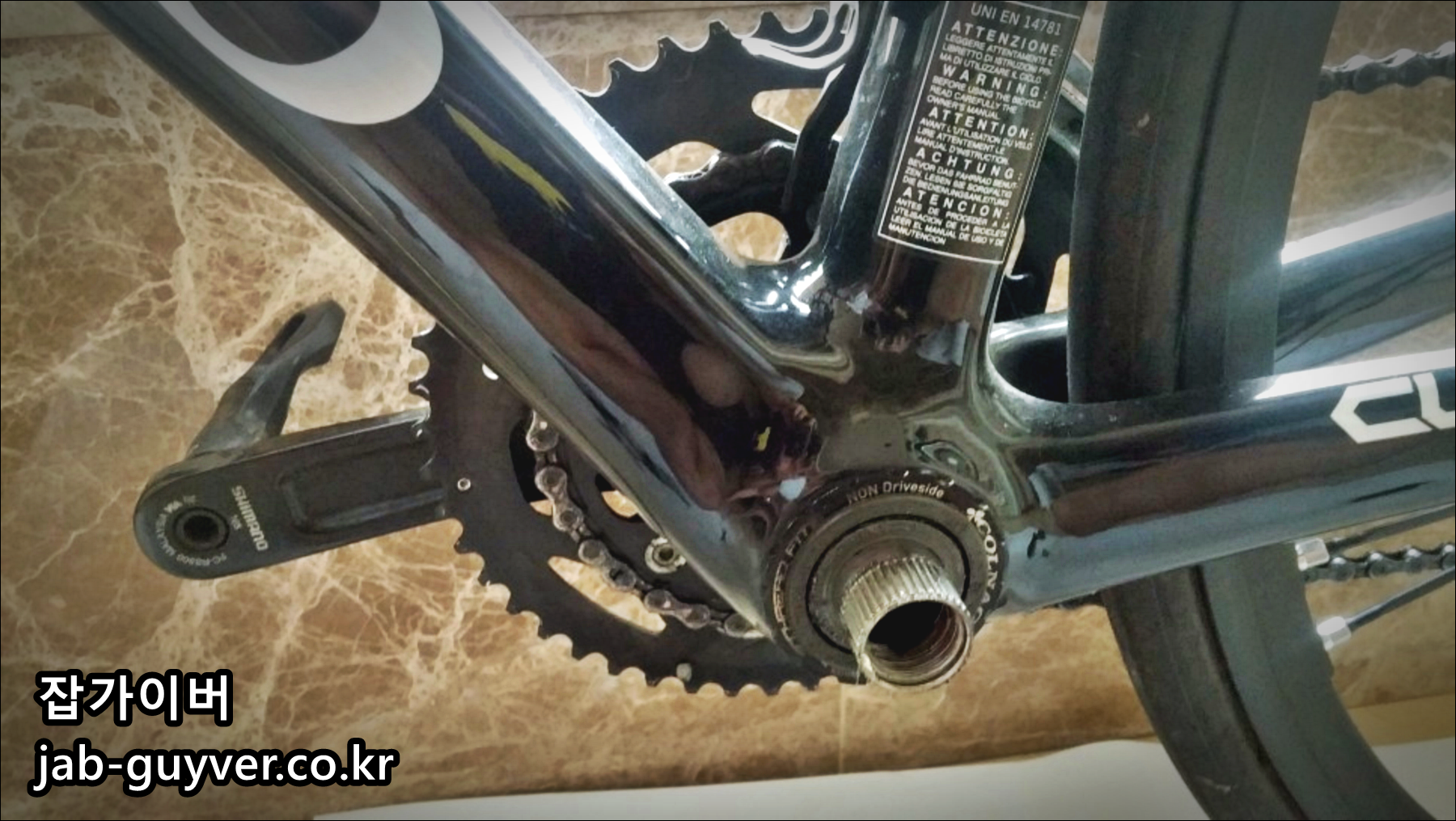 플레이트 분리 도구 사용 예시