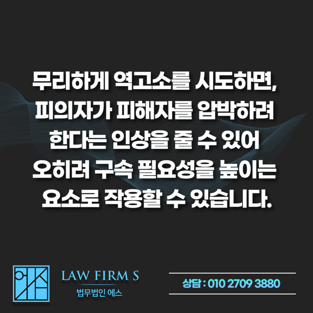 술자리 합의 하에 관계했는데, 다음날 고소당한 경우 대처법은?