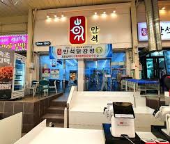 속초 중앙시장 맛집 가이드