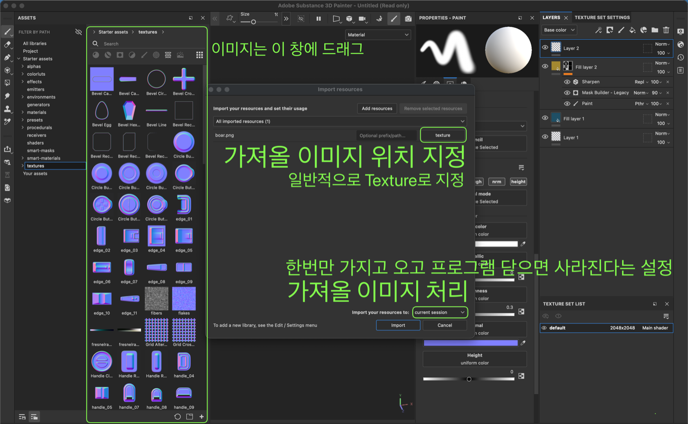 이미지 가져오기.png