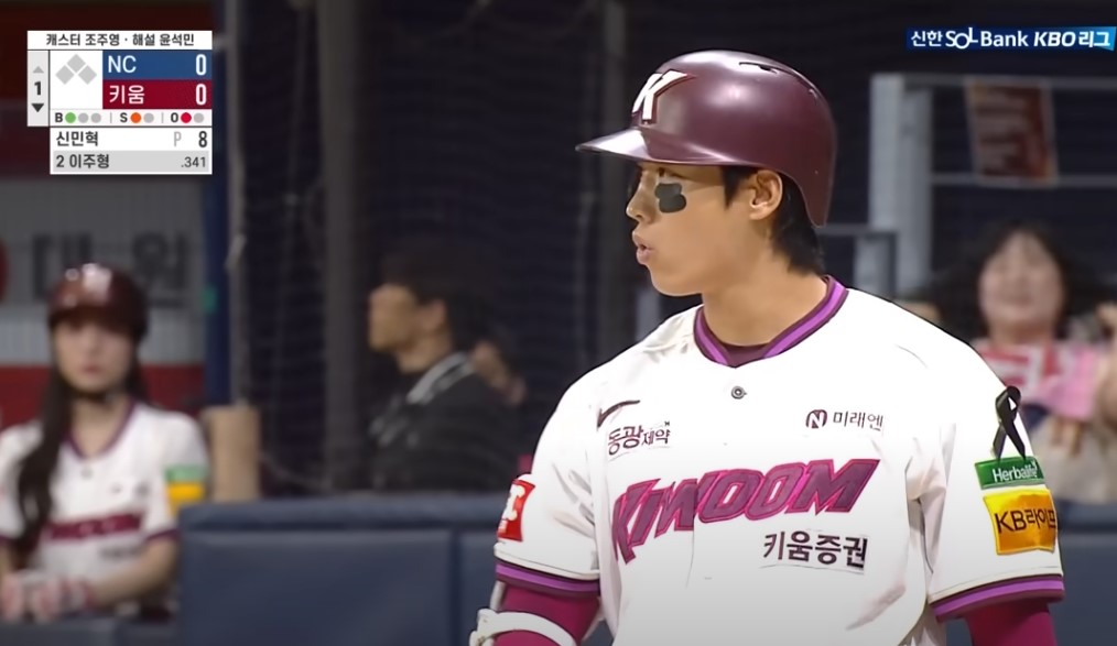 2025 프로야구 NC vs 키움