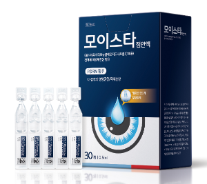 모이스타 점안액(보령제약)