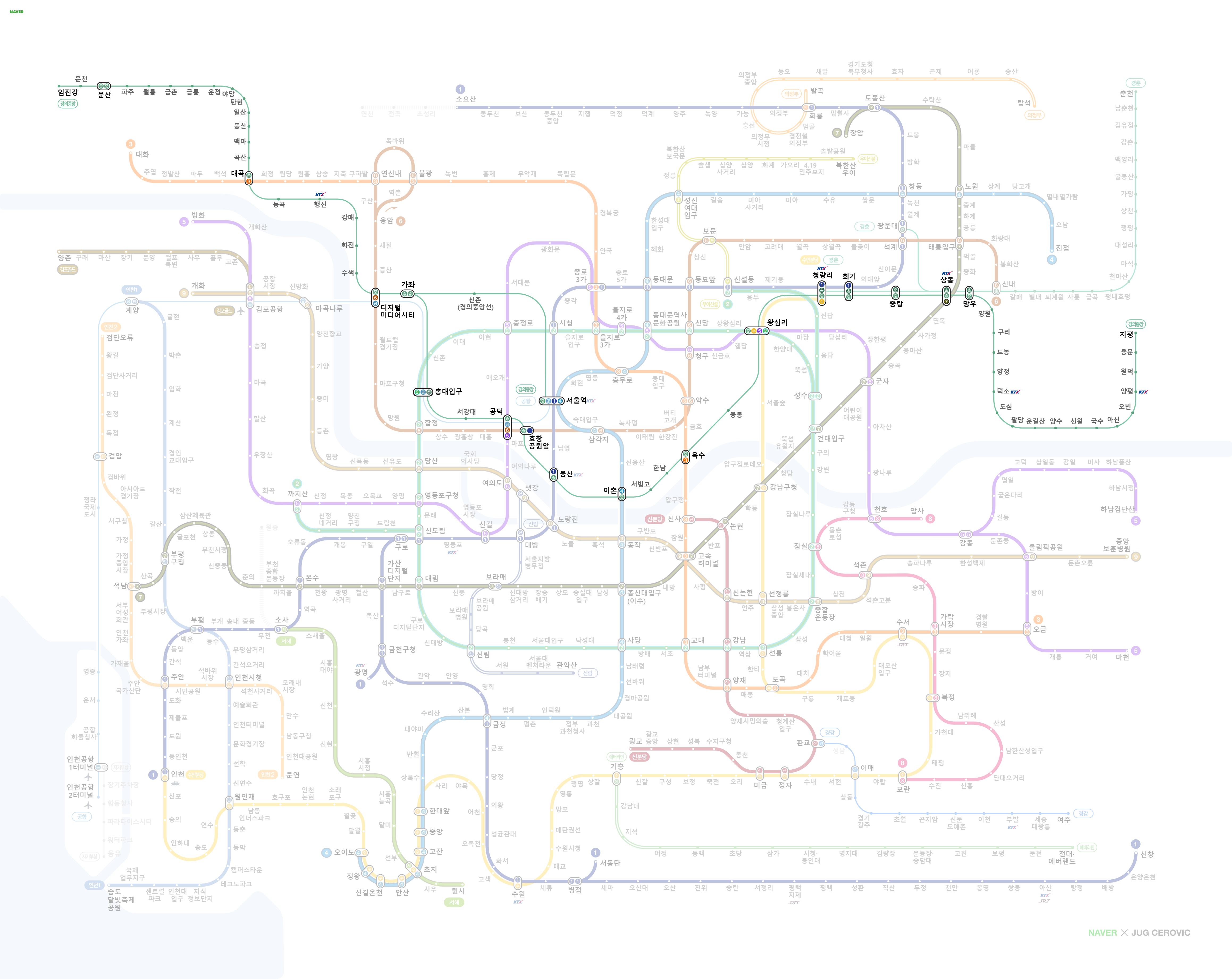 야당역 경의선 시간표