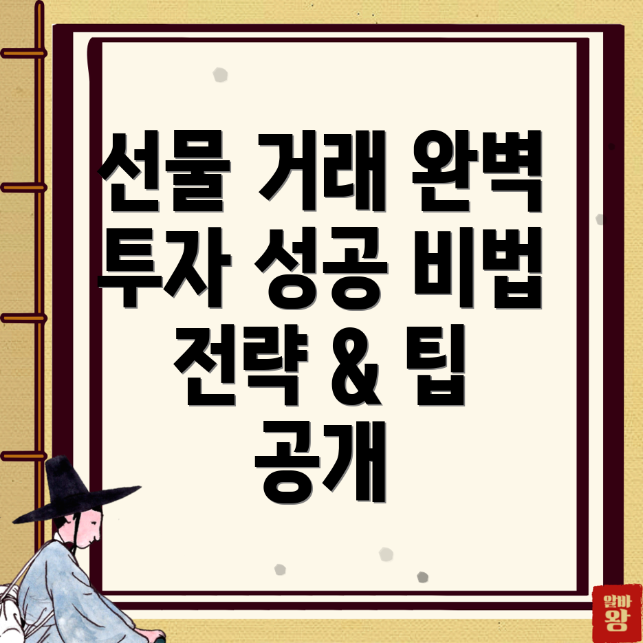 바이낸스 선물 거래