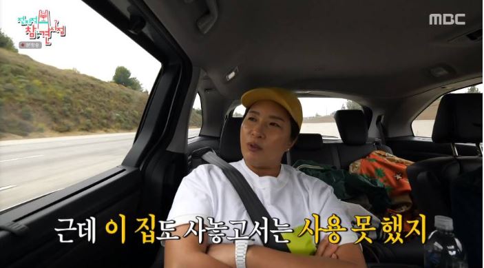 전참시박세리