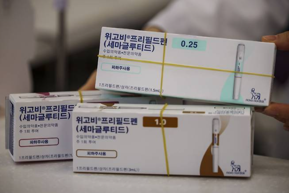 위고비