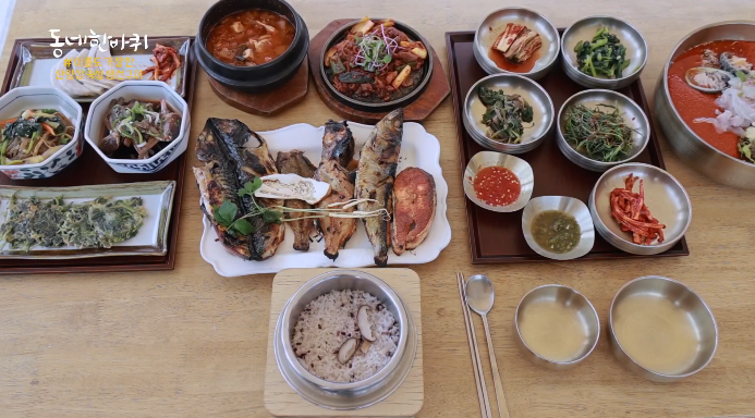 이만기-산양삼숙성생선구이