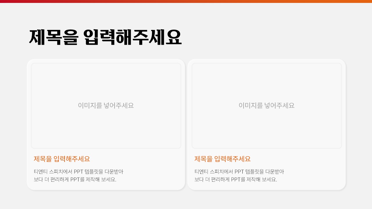 포트폴리오 PPT 템플릿_자기소개 PPT_자기소개서PPT_자기소개 피피티 템플릿