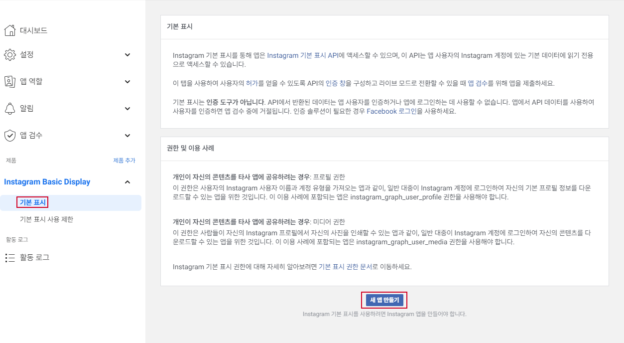 etc-image-9