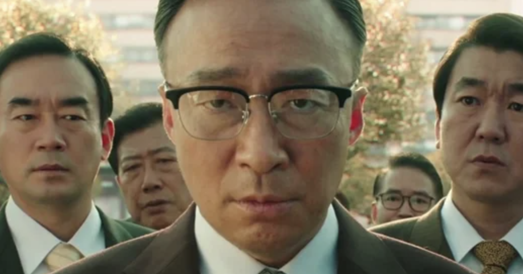 재벌집 막내아들 회장