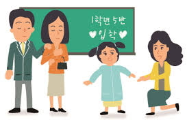 지적장애아동에 대한 정의 및 특성 과 필요한 정보모음