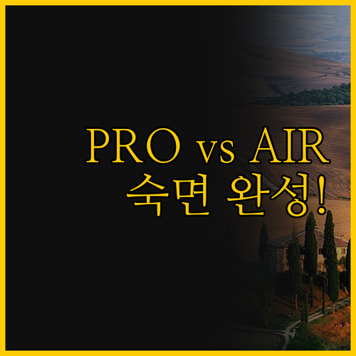 사계절 숙면을 완성하는 냉온수매트, ..