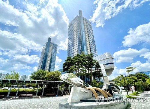 코레일 대전사옥