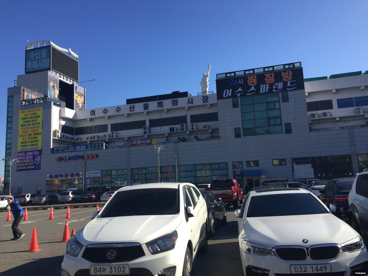 수산물 할인행사 전통시장에서 2만원 환급받기