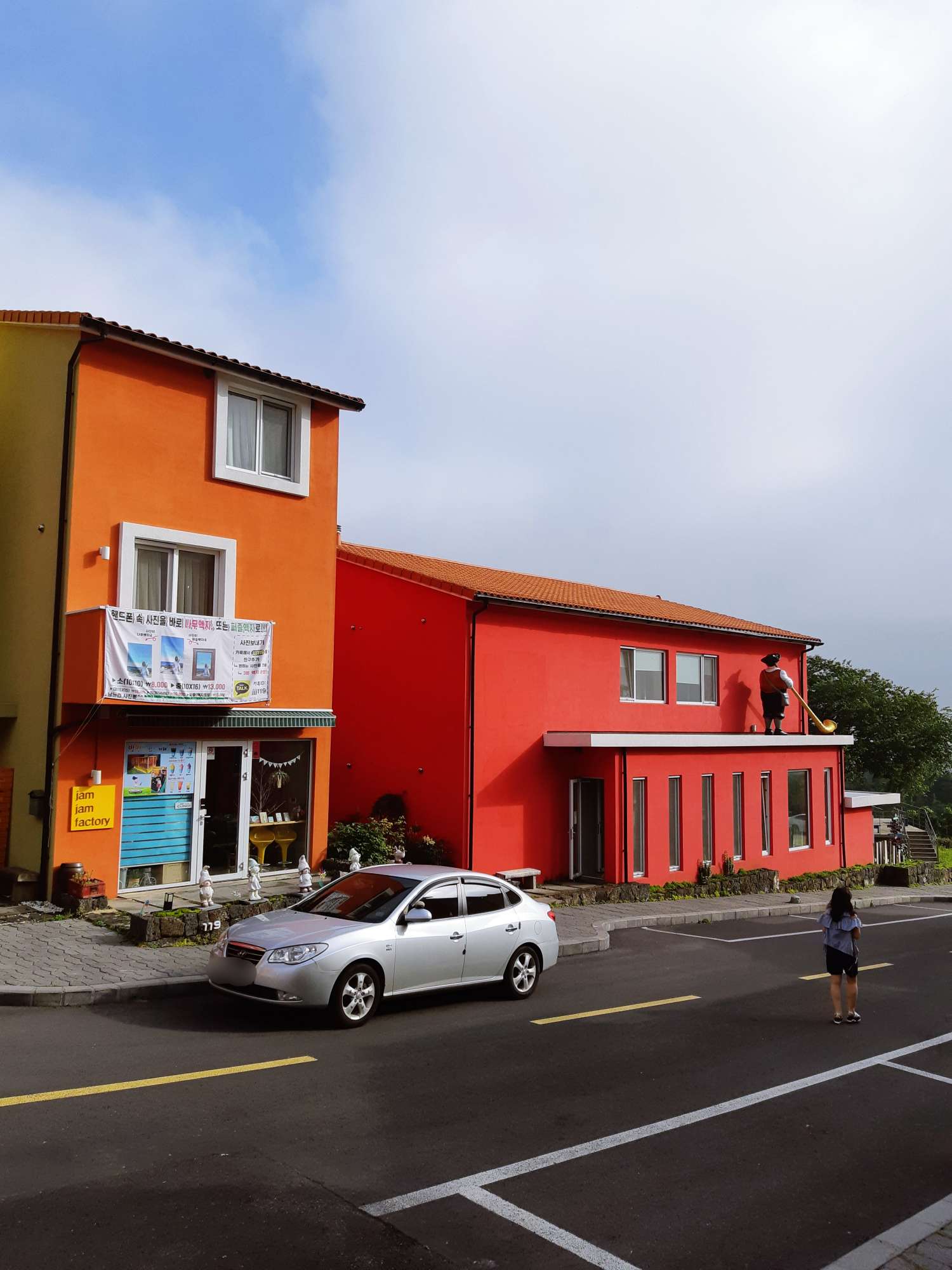 조천스위스 상가건물