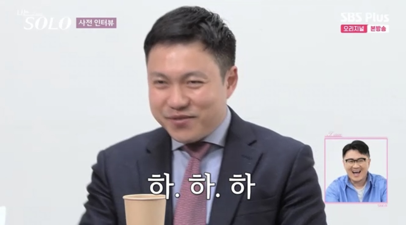 나는 솔로 17기 직업 인스타 영수 영식 영철 상철 광수 영호