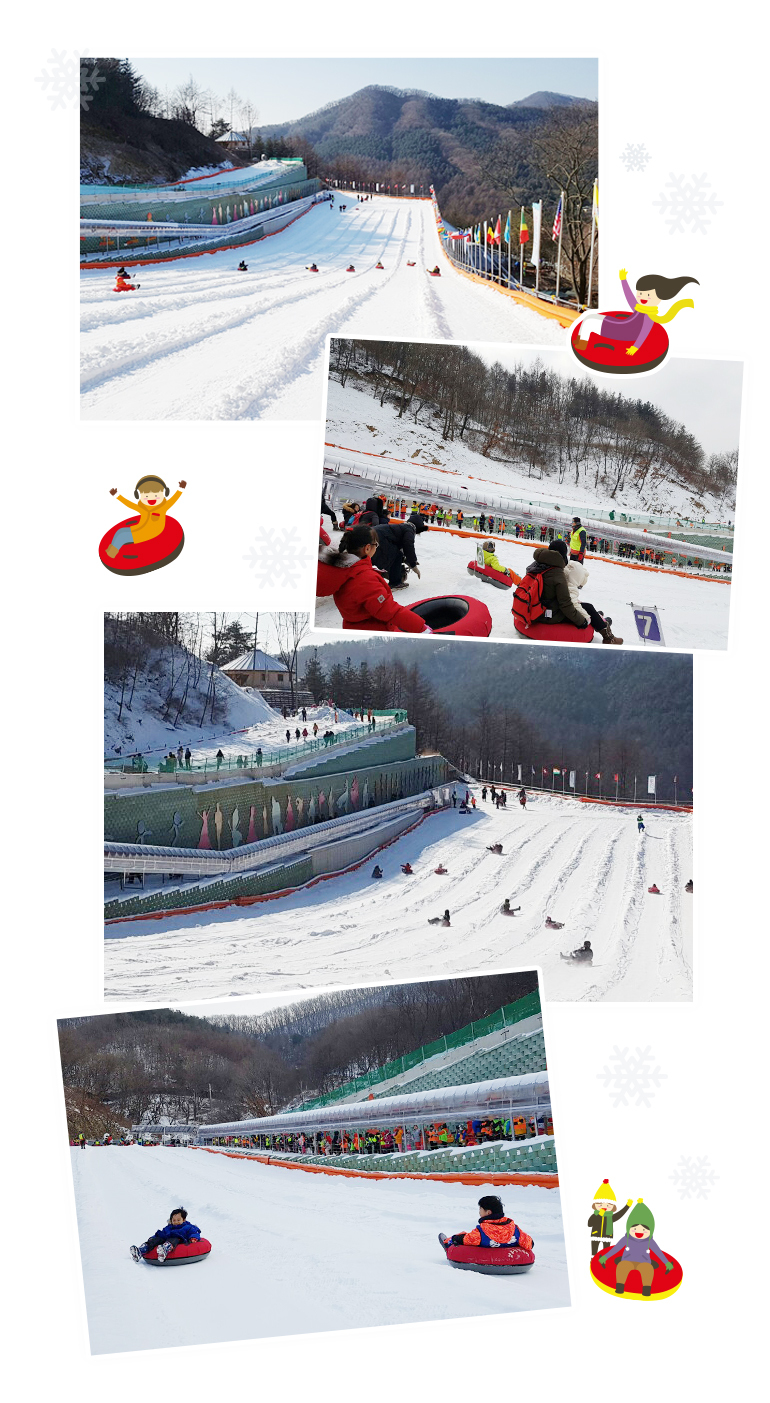 양주눈꽃축제 눈썰매장 슬로프