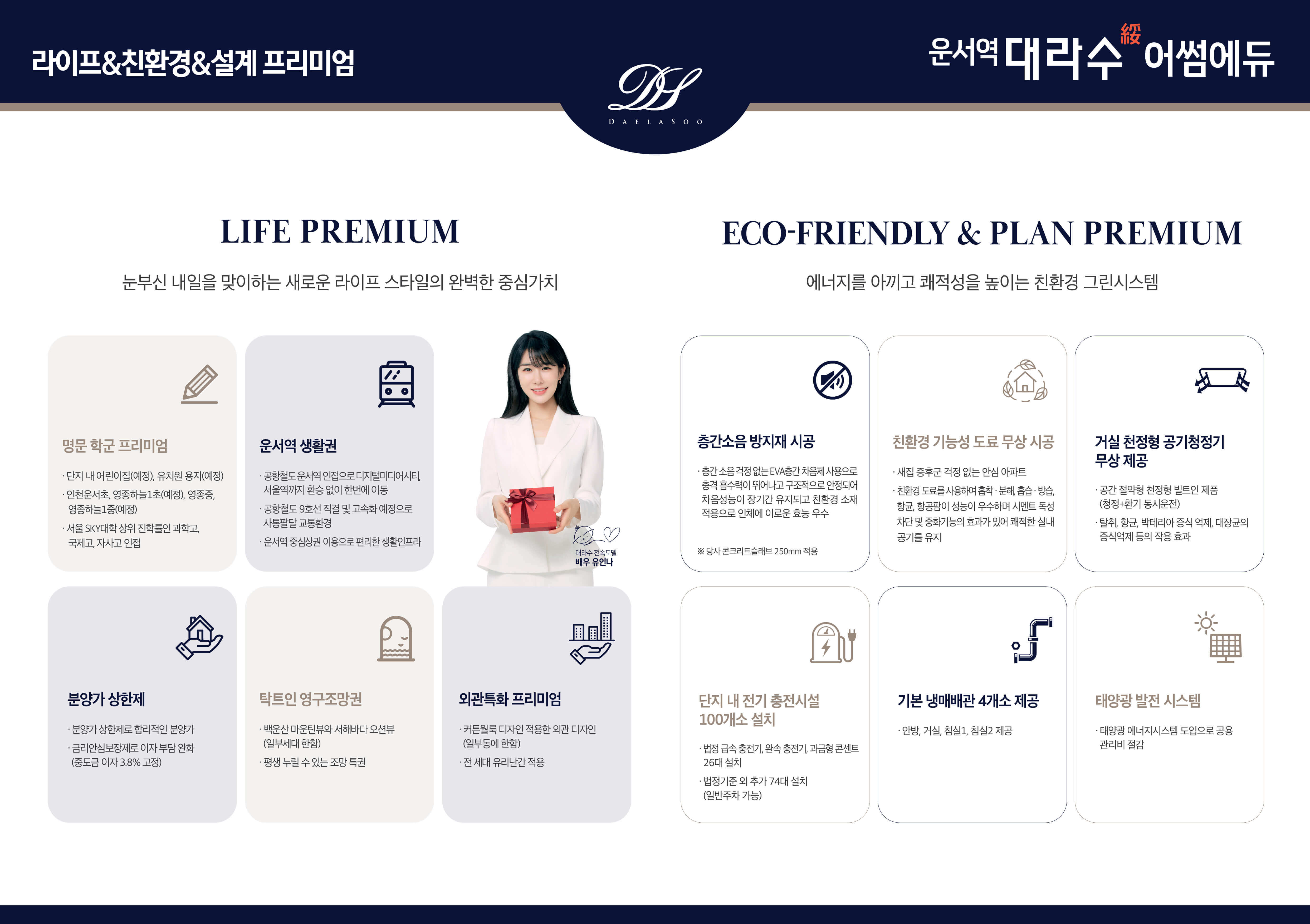 영종도 미분양 아파트