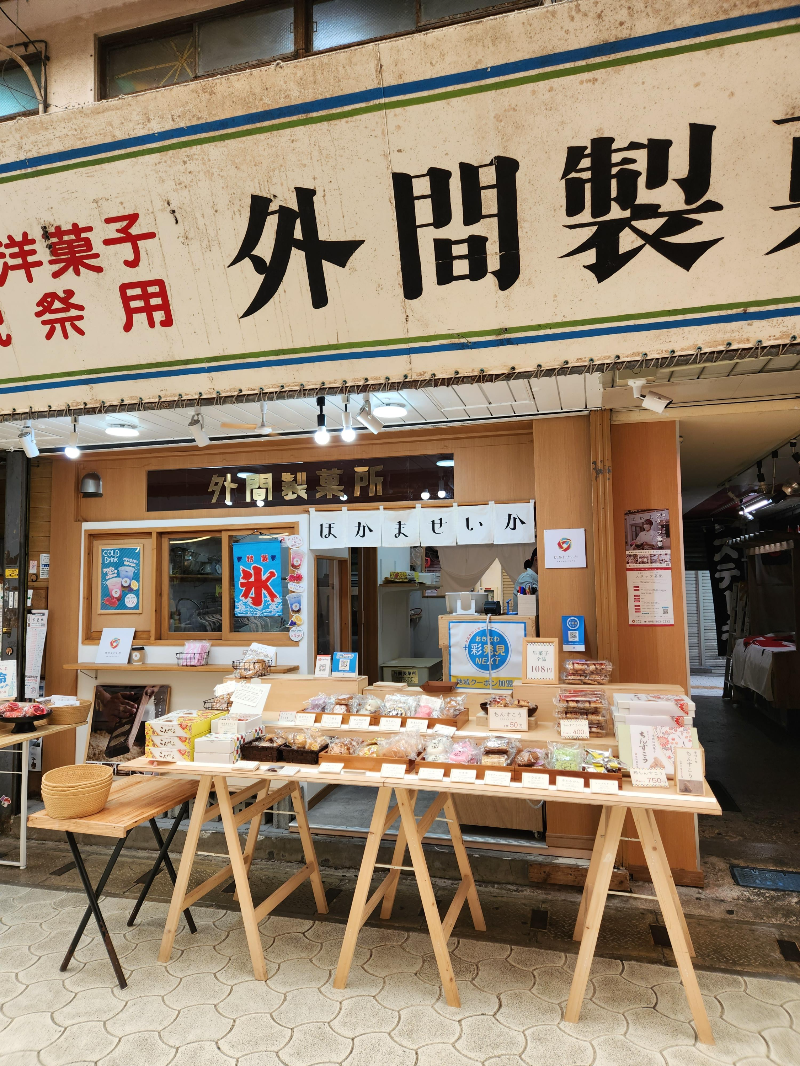 오키나와 나하시장