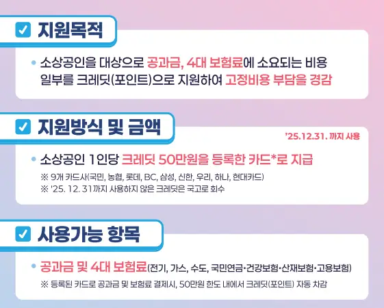 capture-20250702-144206