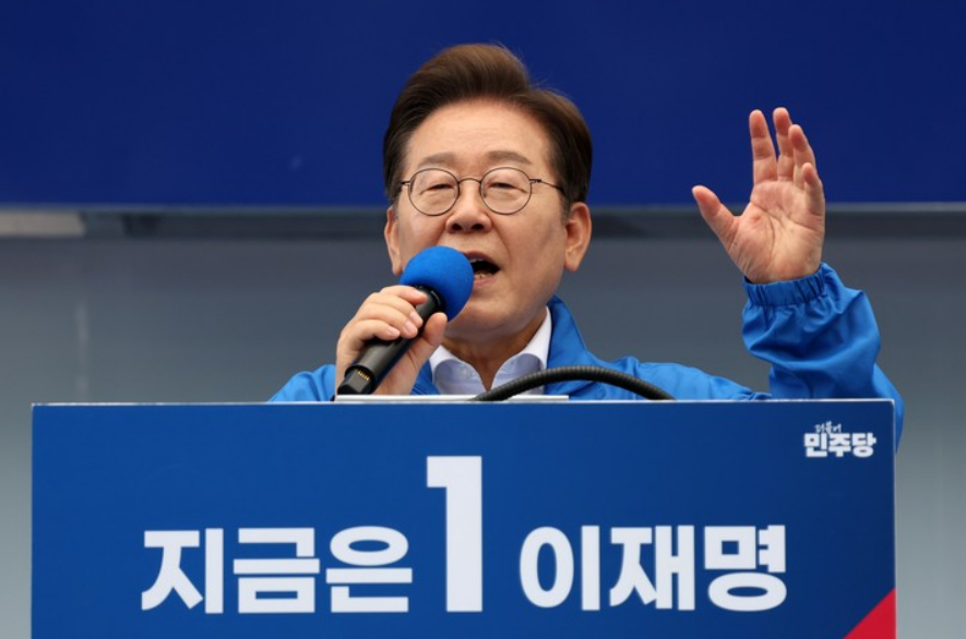 이재명 개헌 공약