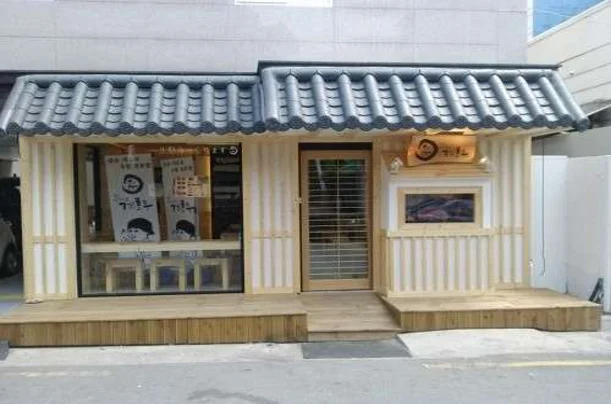 겐로쿠우동 경성대부경대점