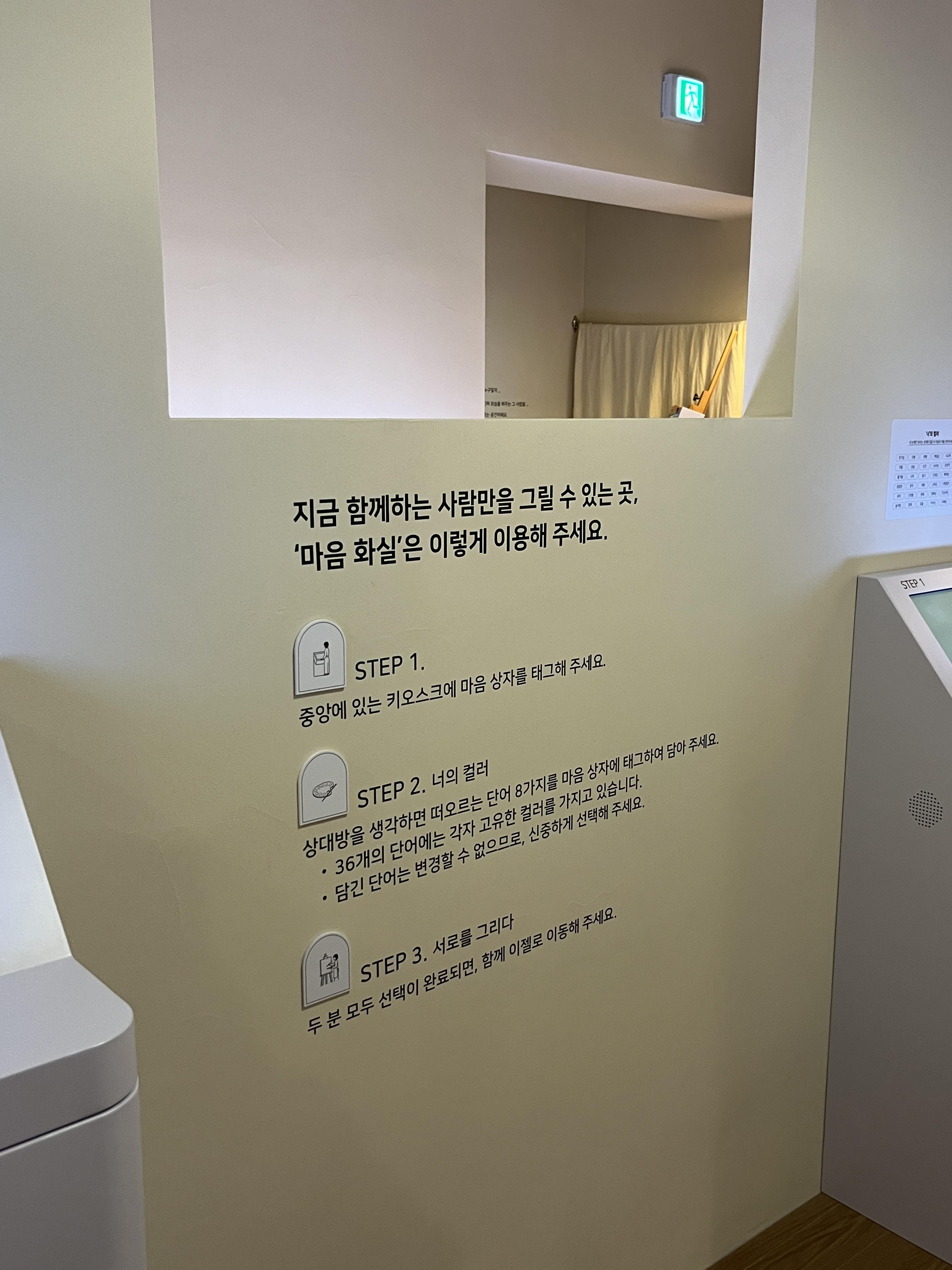아이아이 연남