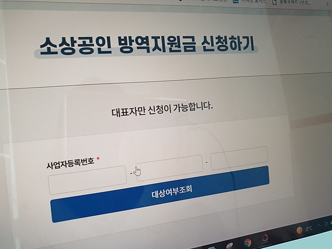 대상자 조회