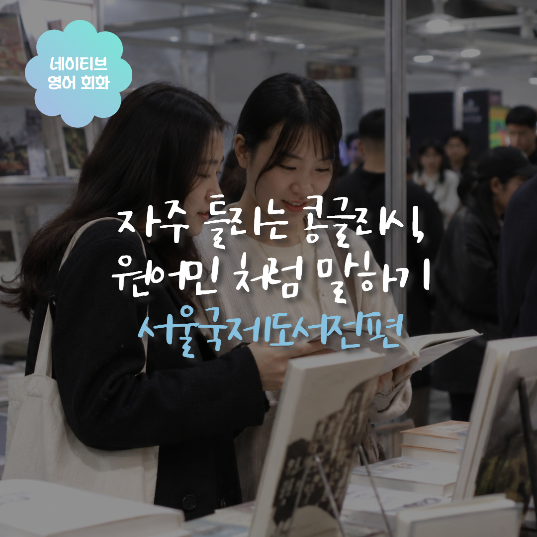 출판사 영어로