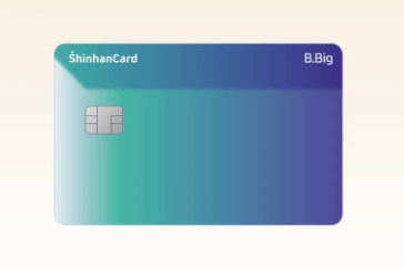 교통카드 종류 및 사용액 할인 방법 수수료 환급5