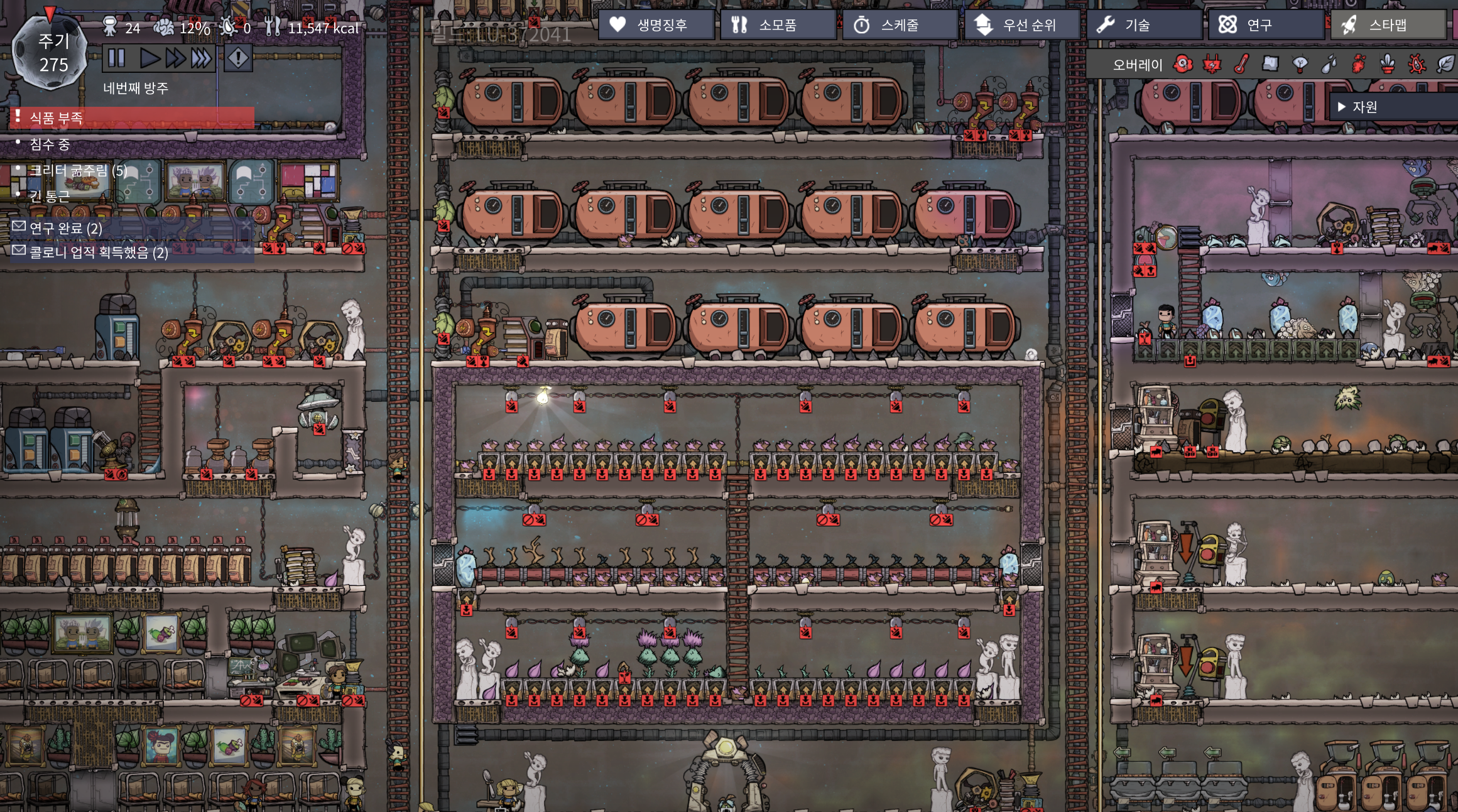 산소미포함 200일