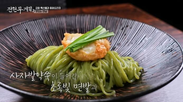 초록면