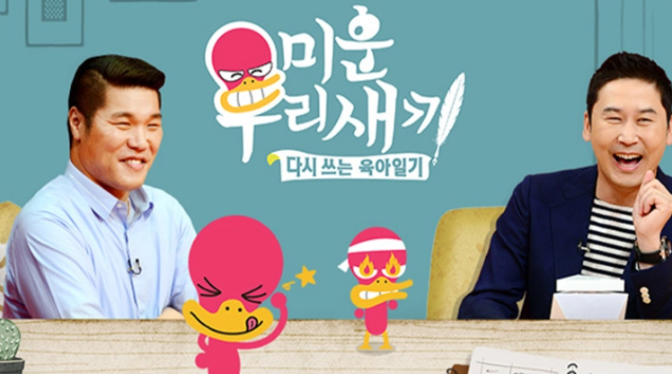 SBS 무료보기