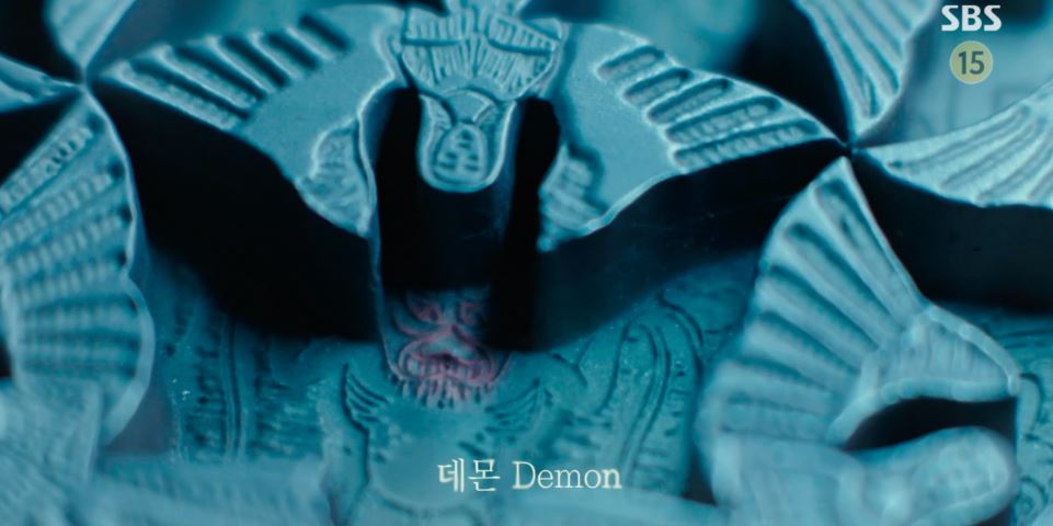 마이데몬_1회