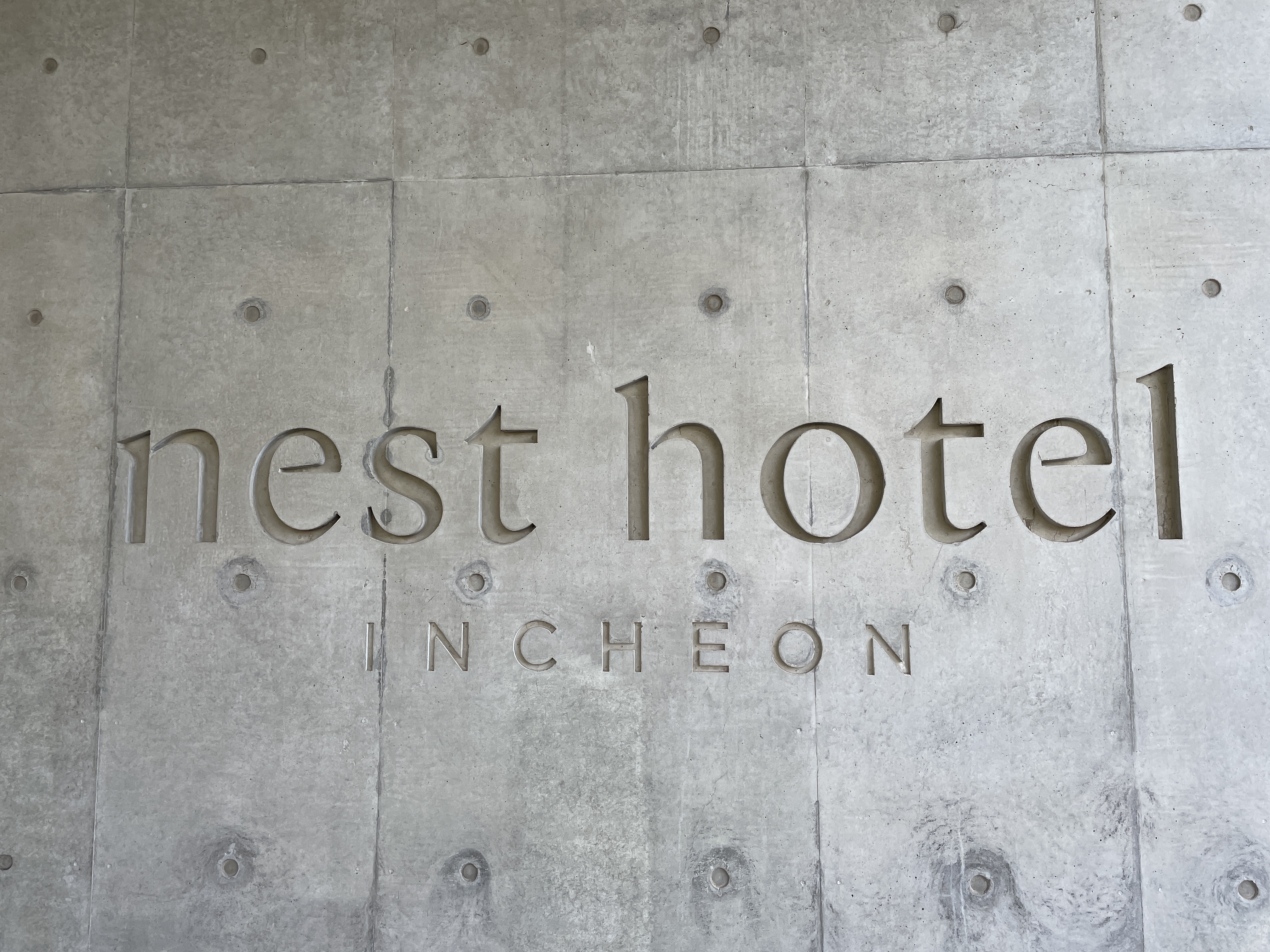 네스트 호텔 인천