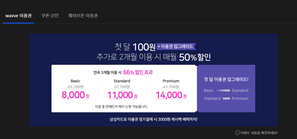 살림하는 남자들 살림남 시즌1 시즌2 무료 다시보기 출연진 시청률2