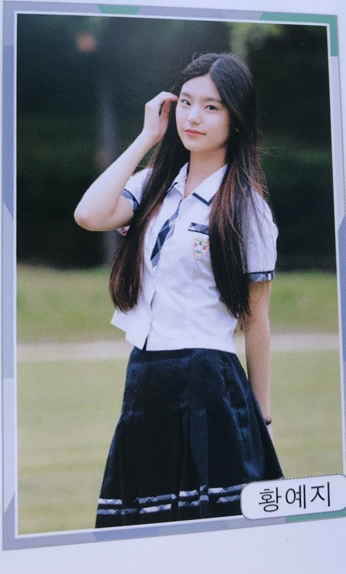 예지 나이 프로필 키 ITZY 잇지 인스타 고화질 화보 과거 레전드
