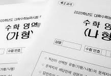 합격자 발표 및 등록 안내