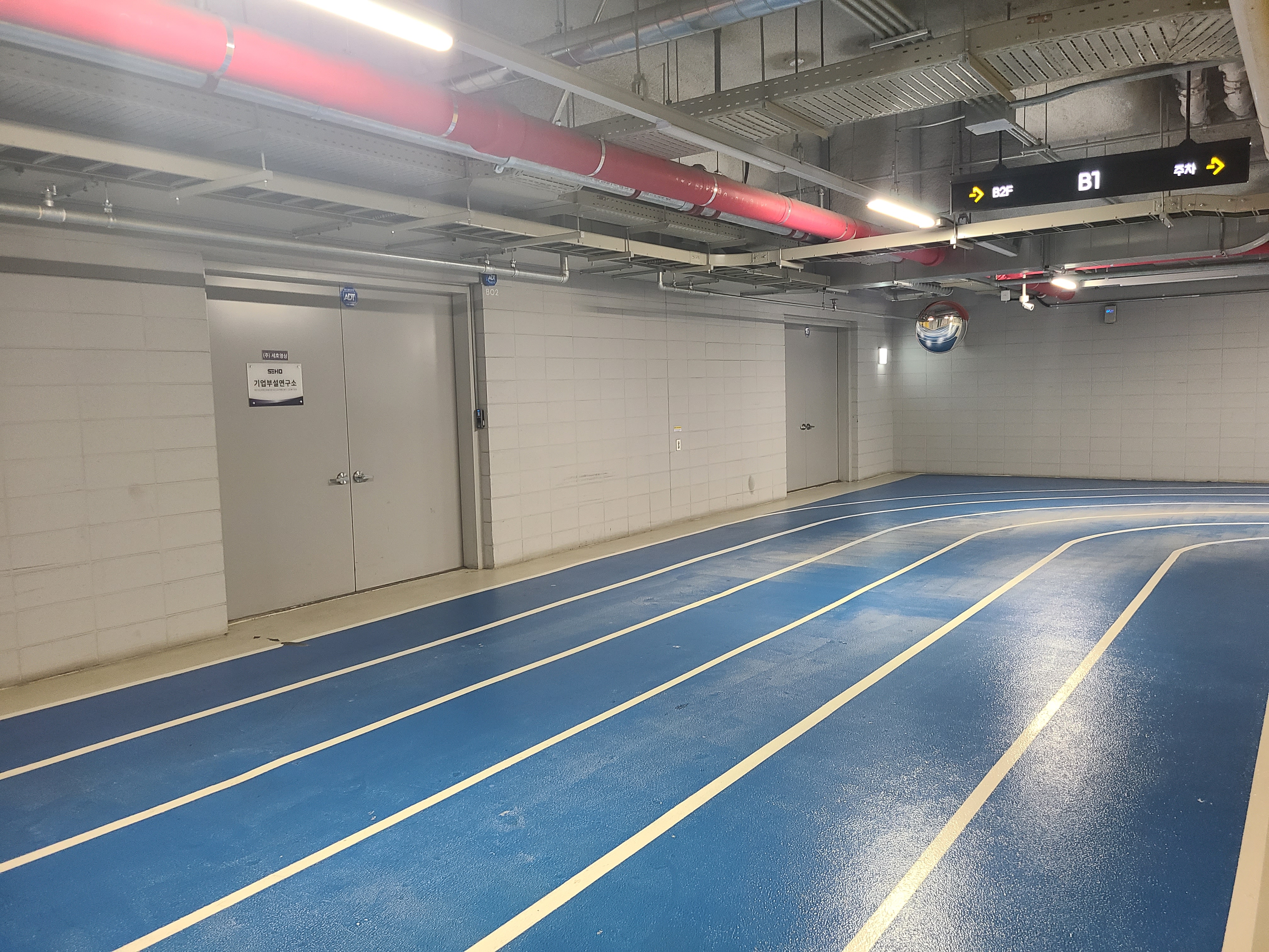 성수 SK V1센터 2동 지하1
