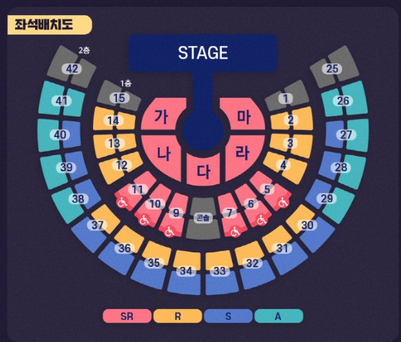 영탁 콘서트 일정 예매 가격