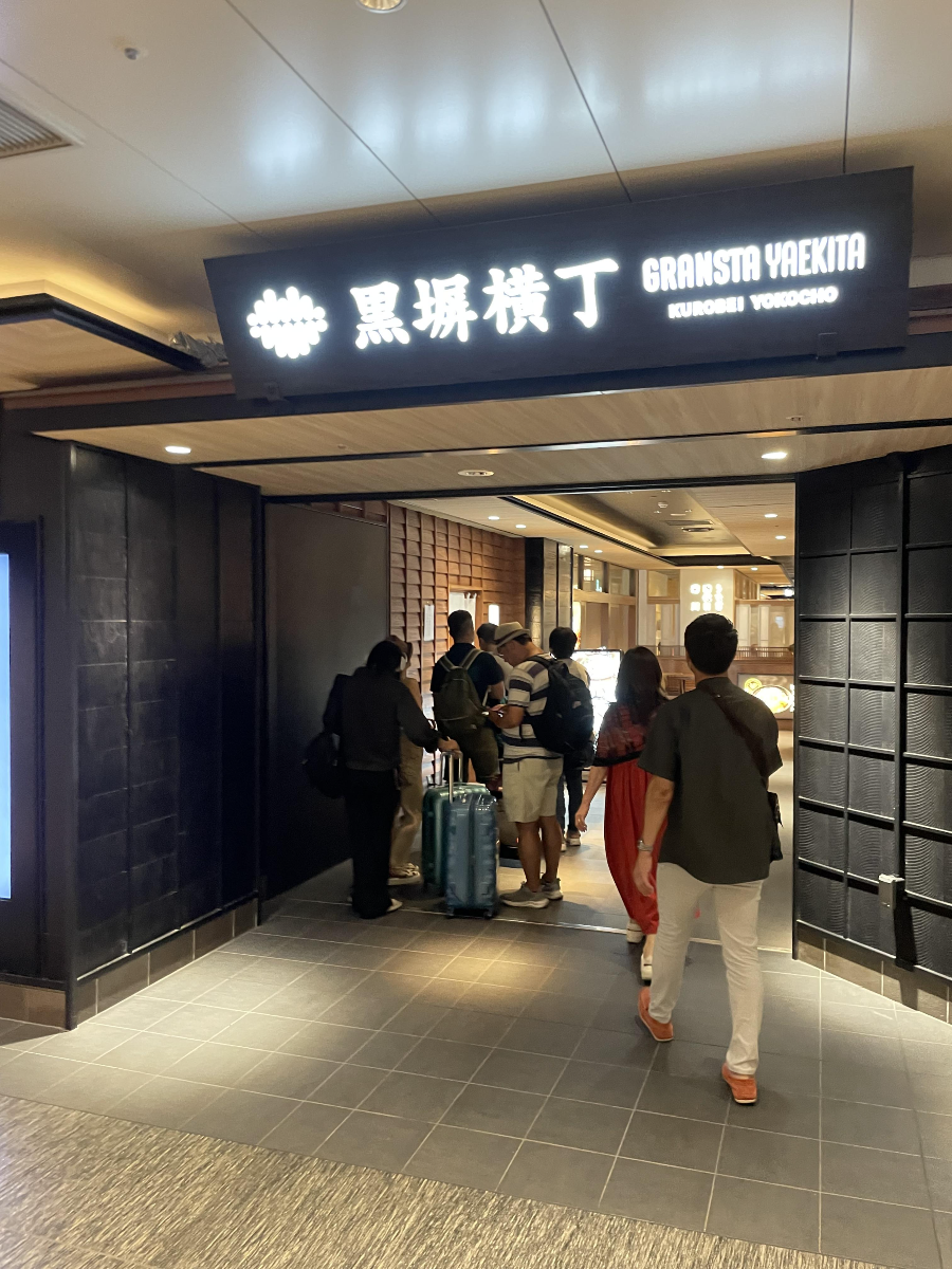 도쿄 캐릭터 스트리트 여행 라멘스트리트