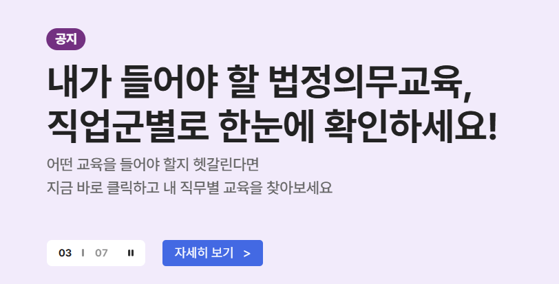경기도 평생학습포털 홈페이지