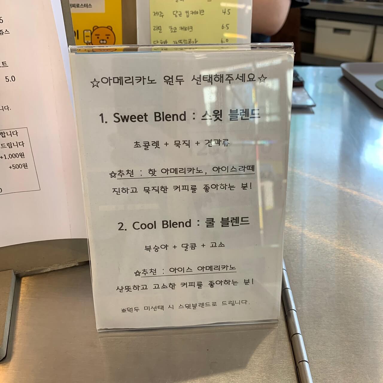 라이프커피로스터스 원두