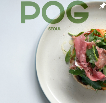 흑백요리사 평가절하 식당 이름 '포그서울' 위치3