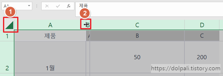 셀 크기를 자동 맞추기 - 마우스 이용하기