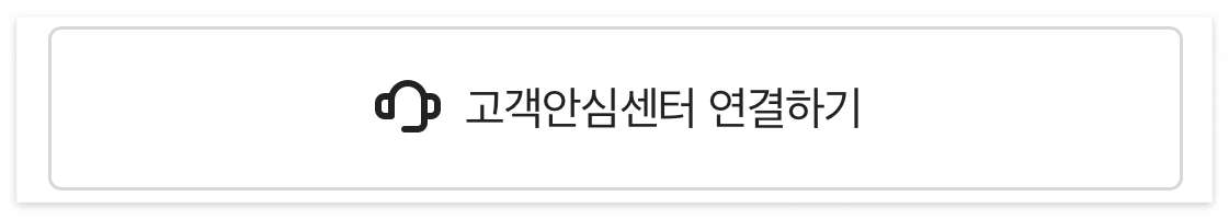 배달의 민족 주문 취소